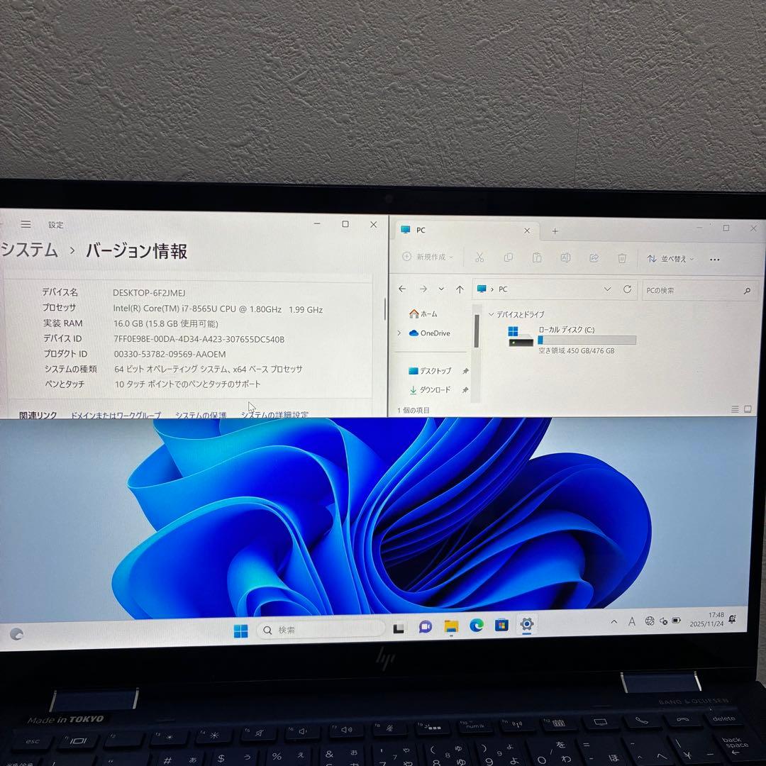 HP Elite Dragonfly i7 8565U 16G 512G ノート