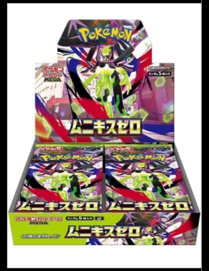【シュリンク付き】ムニキスゼロ BOX ポケモンカードゲーム　MEGA拡張パック