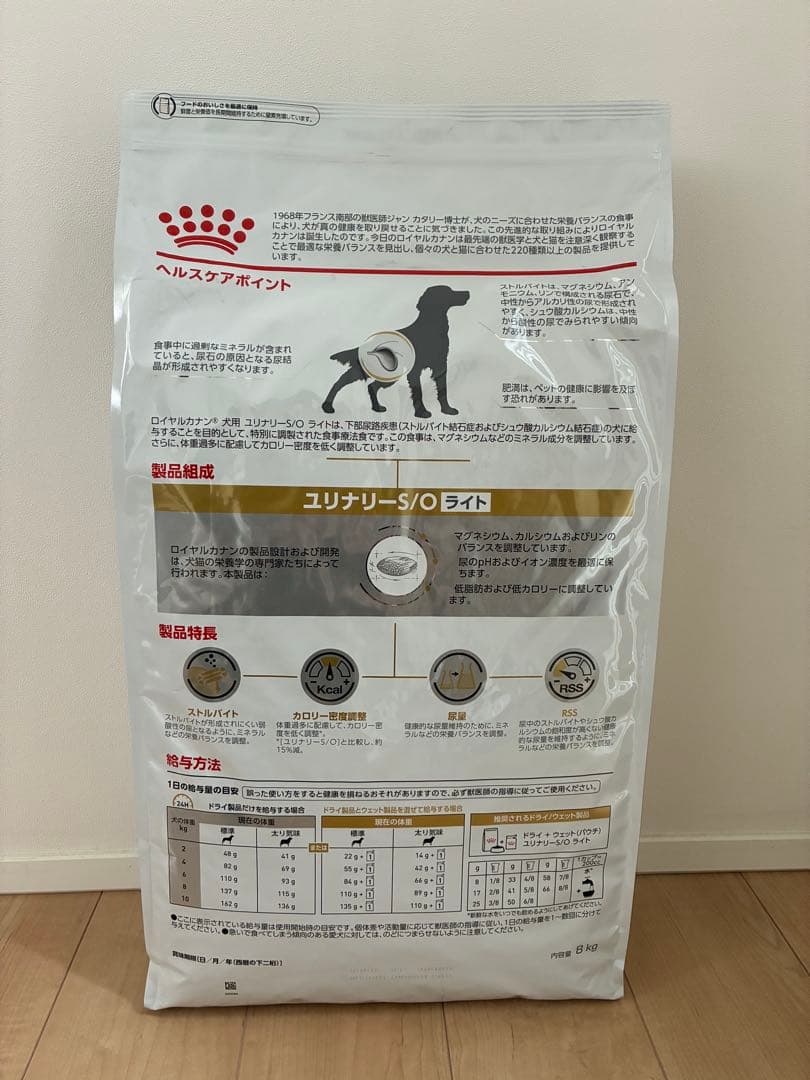  CANIN ユリナリー-S/O ライト8kg