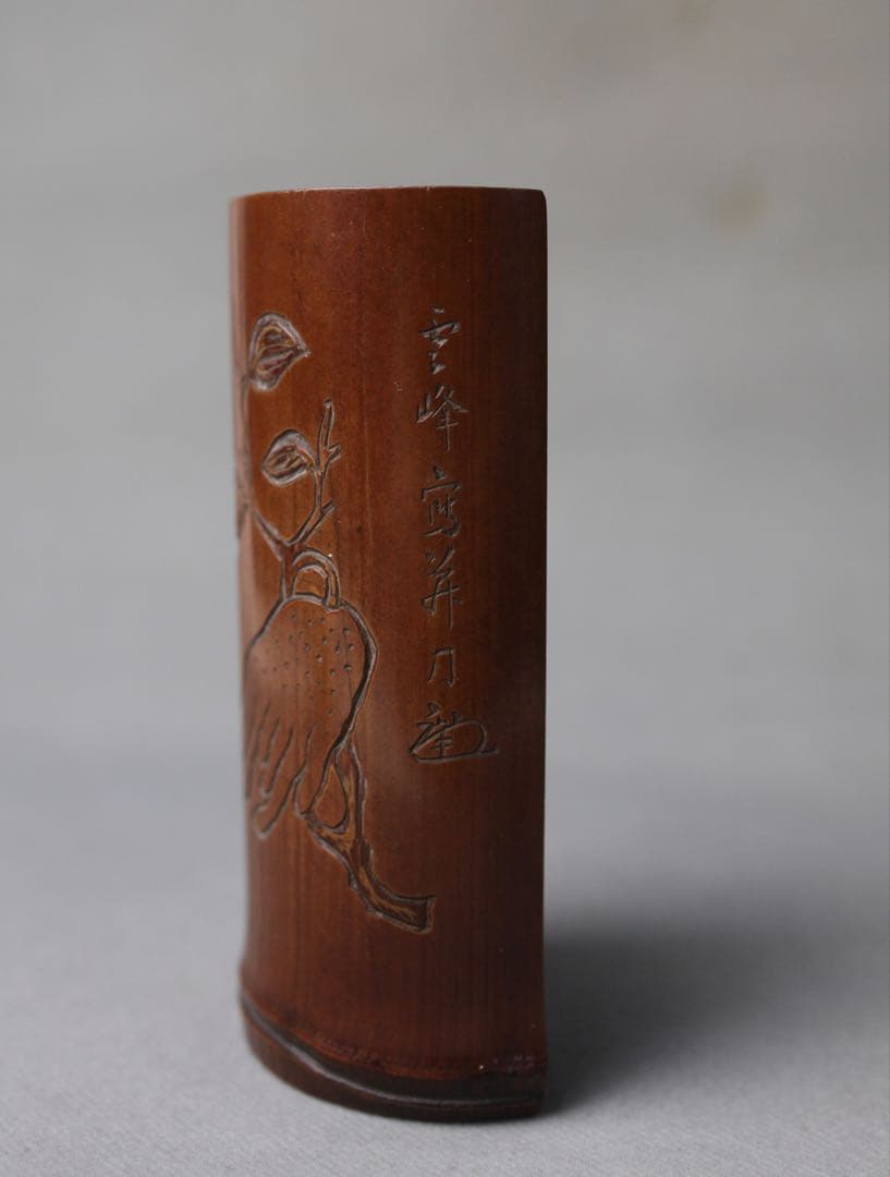 雪峰寫并刀 花押 仏手柑図 茶合 茶道具 煎茶器