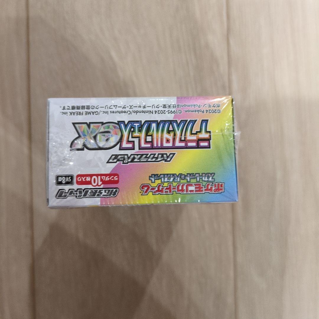 テラスタルフェスex　シュリンク付き1BOX