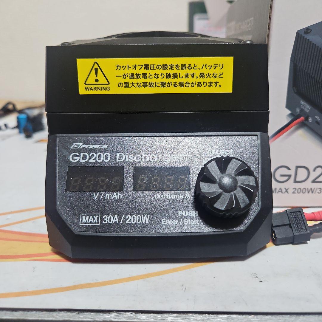 Gフォース GD200 放電器