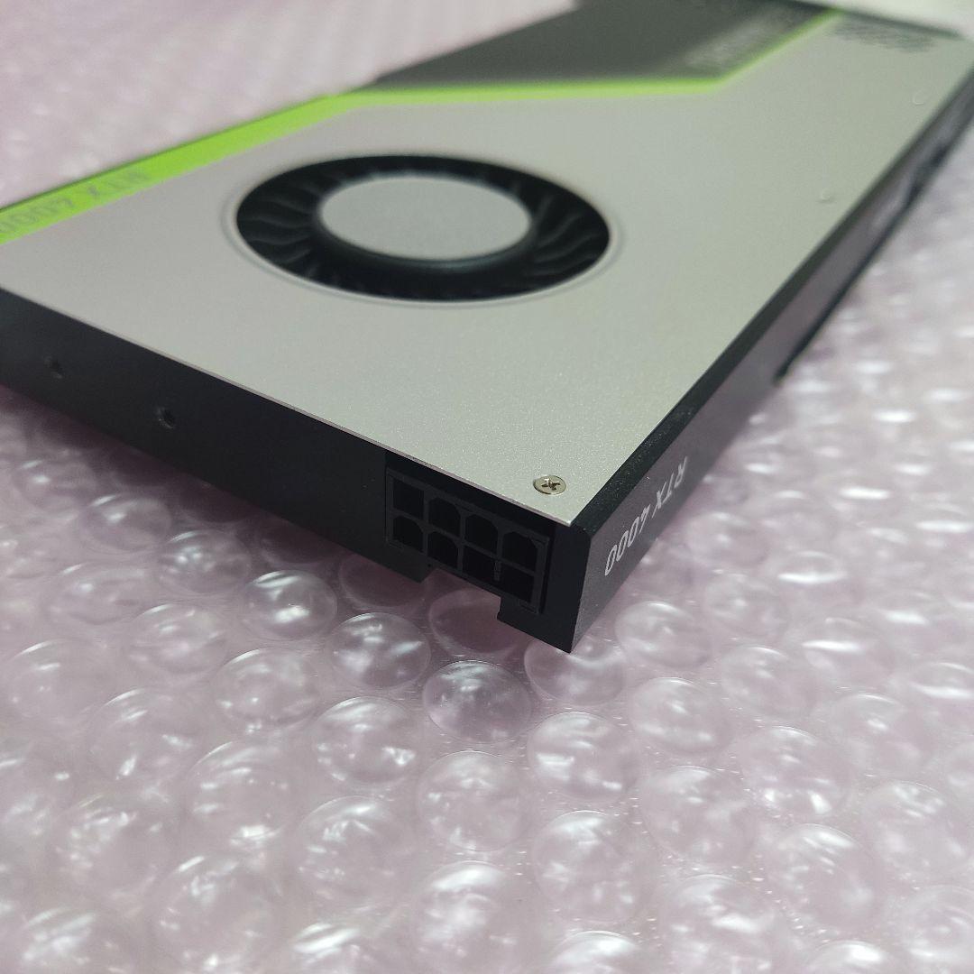 rtx4000 quadro 動作確認済み