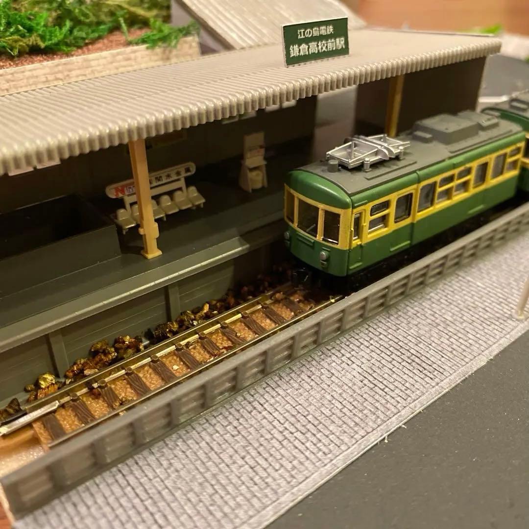 Nゲージ　模型　スラムダンク　 1/150 鎌倉高校前駅