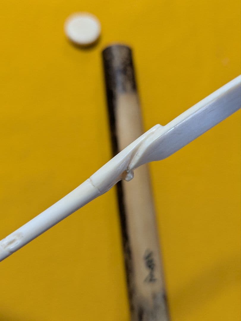 【mayama】手彫茶杓 復刻笹之葉