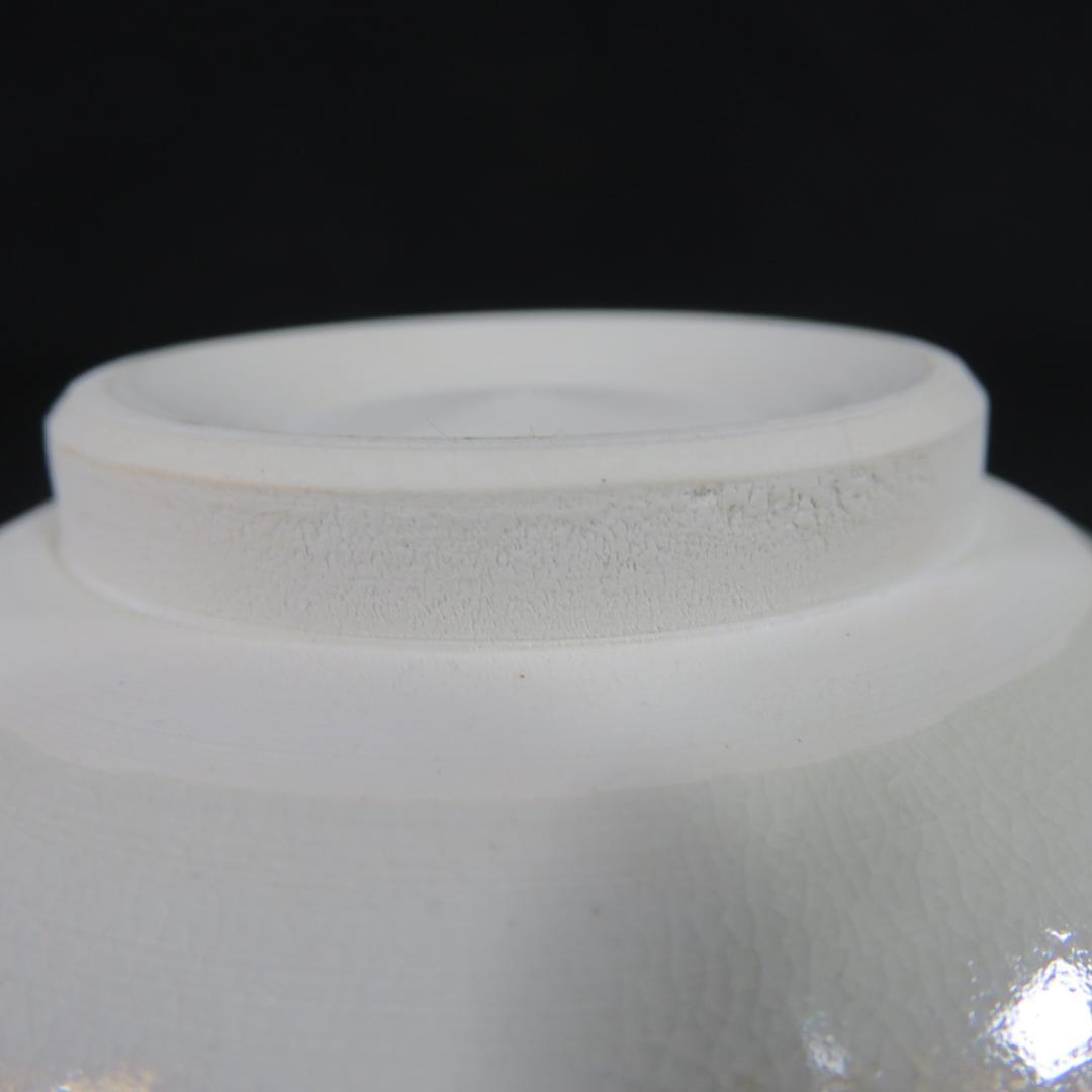 茶碗 巖窯 山川敦司 美品 木箱 共箱 茶器 茶道具 抹茶碗