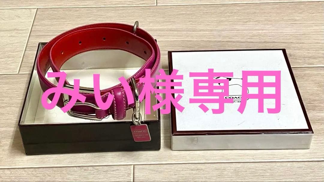 コーチ　COACH 本革 ローズピンク 犬用首輪 Lサイズ