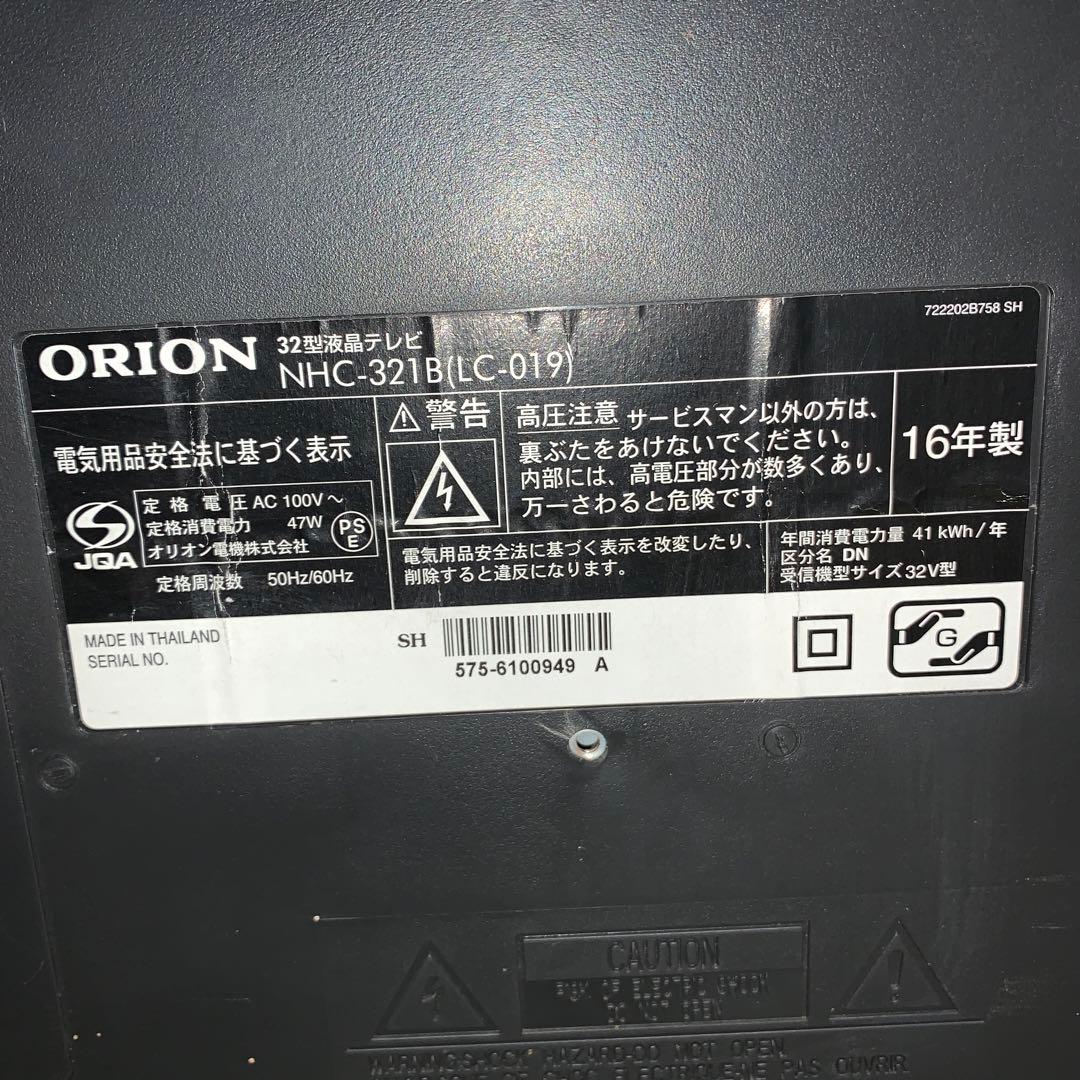 2016年製　オリオン液晶テレビ　NHC-321B(LC-019)汎用リモコン付