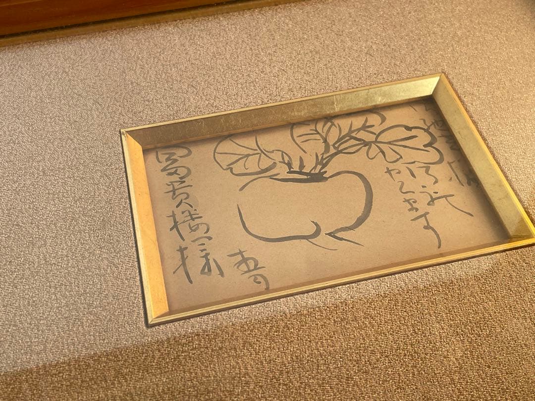 前田青邨　神戸市の料亭富貴楼宛　書簡　礼状　蕪　はがき　手紙　額入　肉筆　直筆