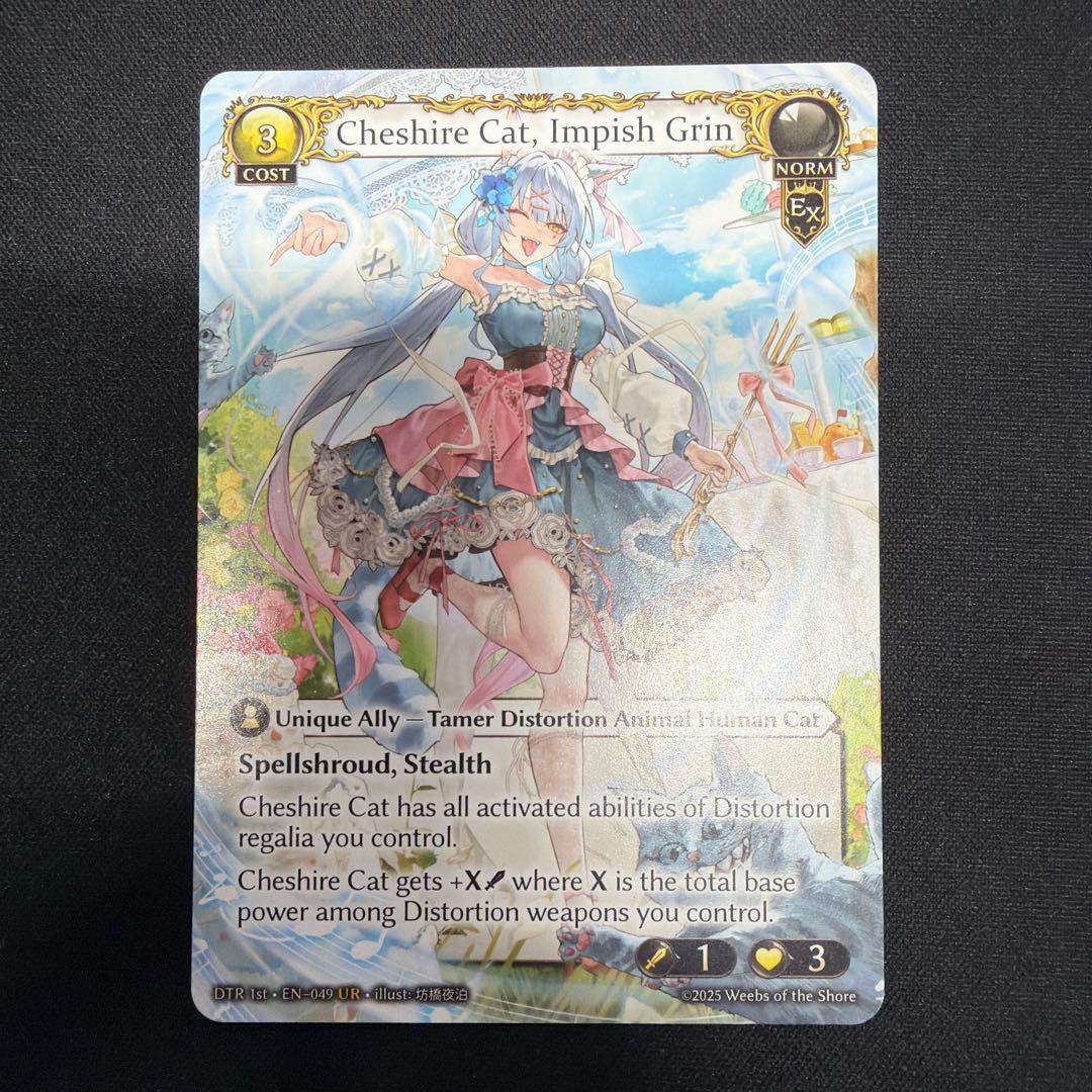 その他 Cheshire Cat,Impish Grin grand archive