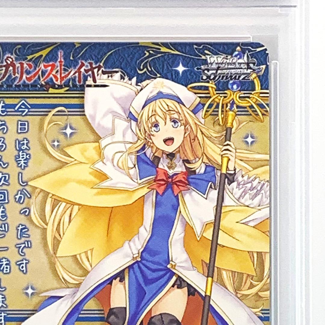 【PSA10】　発売記念大会 表彰状　女神官