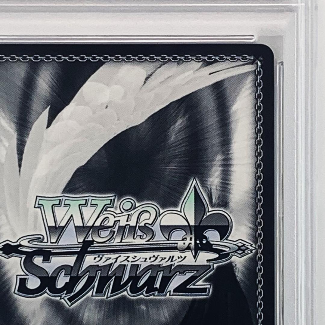 【PSA10】　発売記念大会 表彰状　女神官