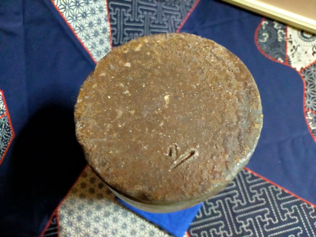 備前焼　各見政峯作　窯変花入れ