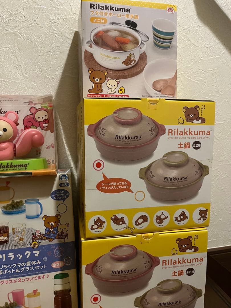 リラックマ＆コリラックマ在庫