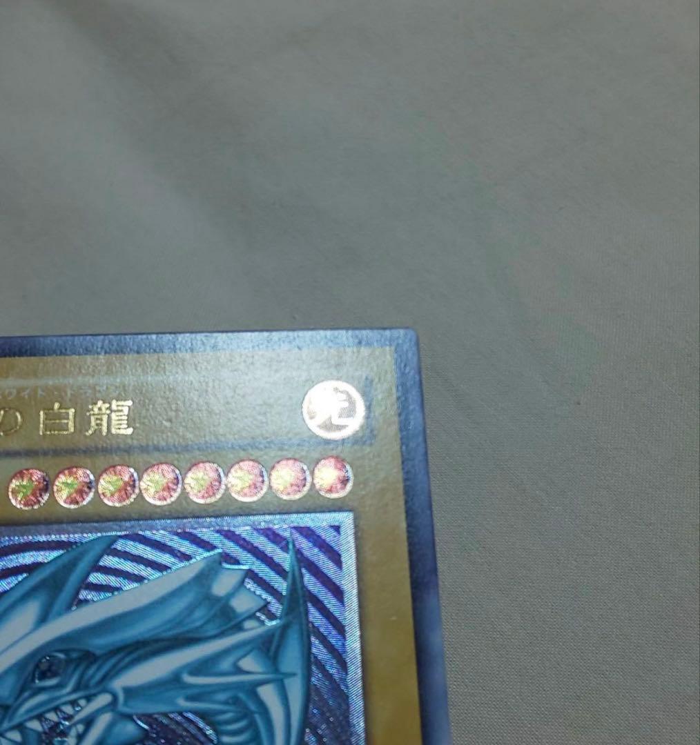 【美品】ブルーアイズホワイトドラゴンSM-51 レリーフ