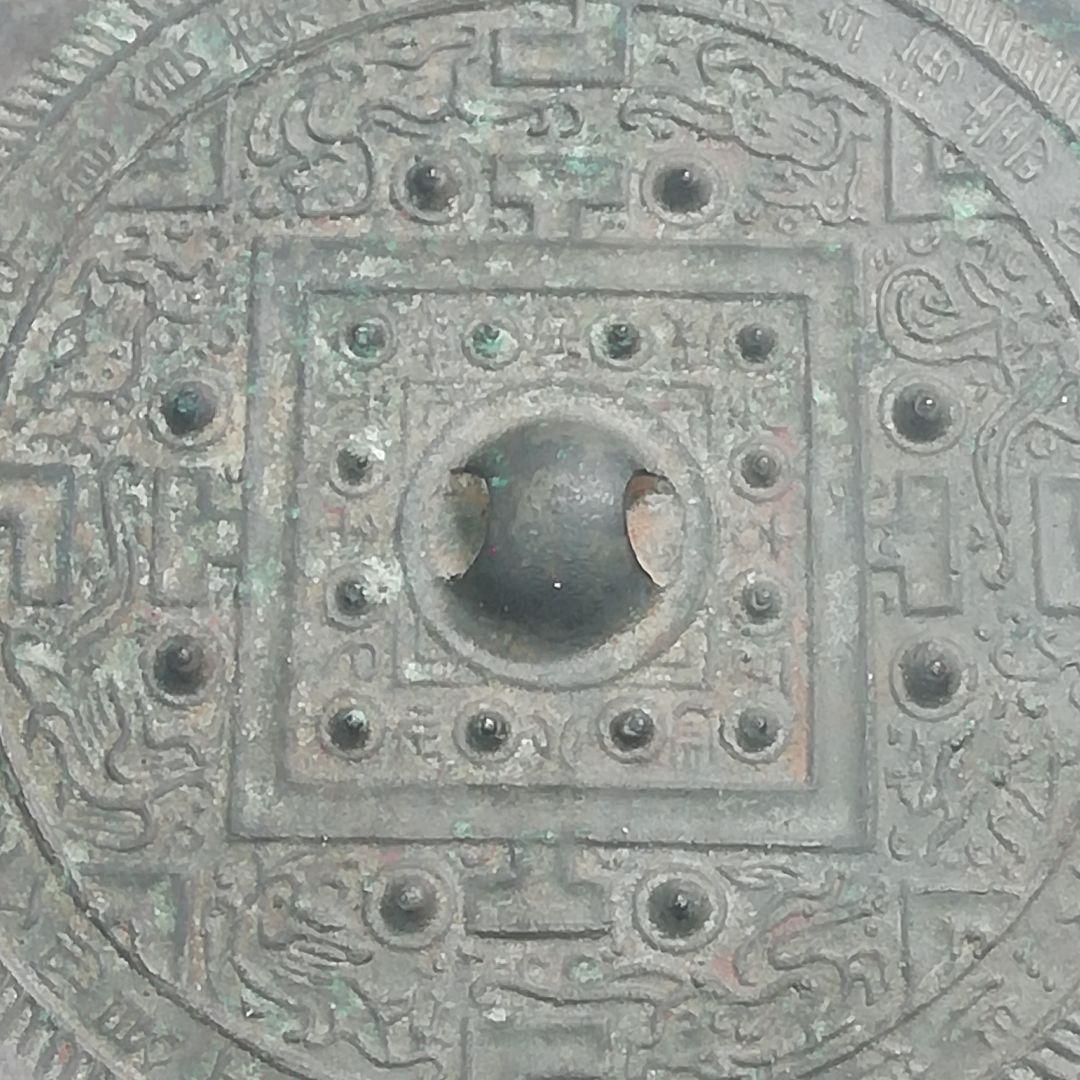 [ 希少品 ] 方格規矩四神鏡 (ほうかくきくししんきょう)