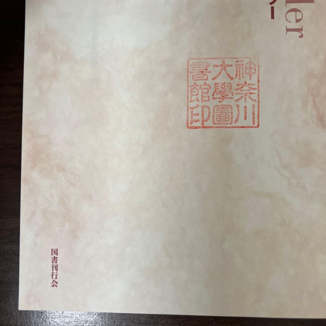【中古本】祈り
