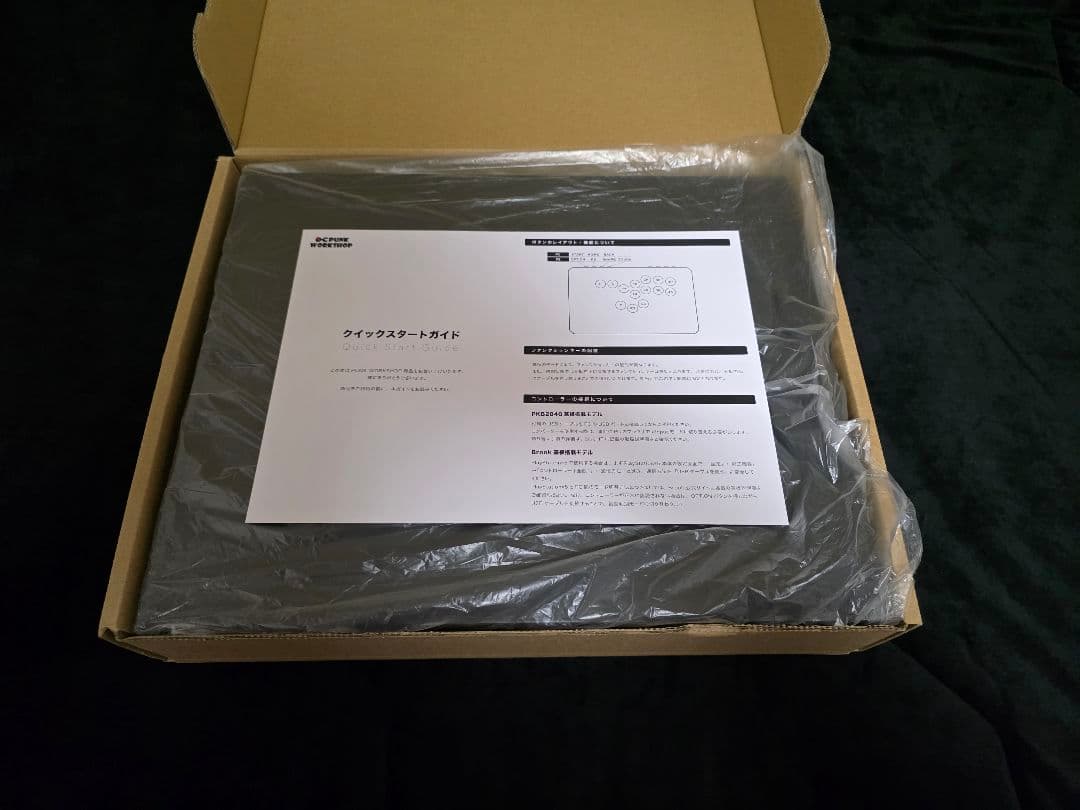 PWS R14 レバーレスコントローラー【PKB(PC)】