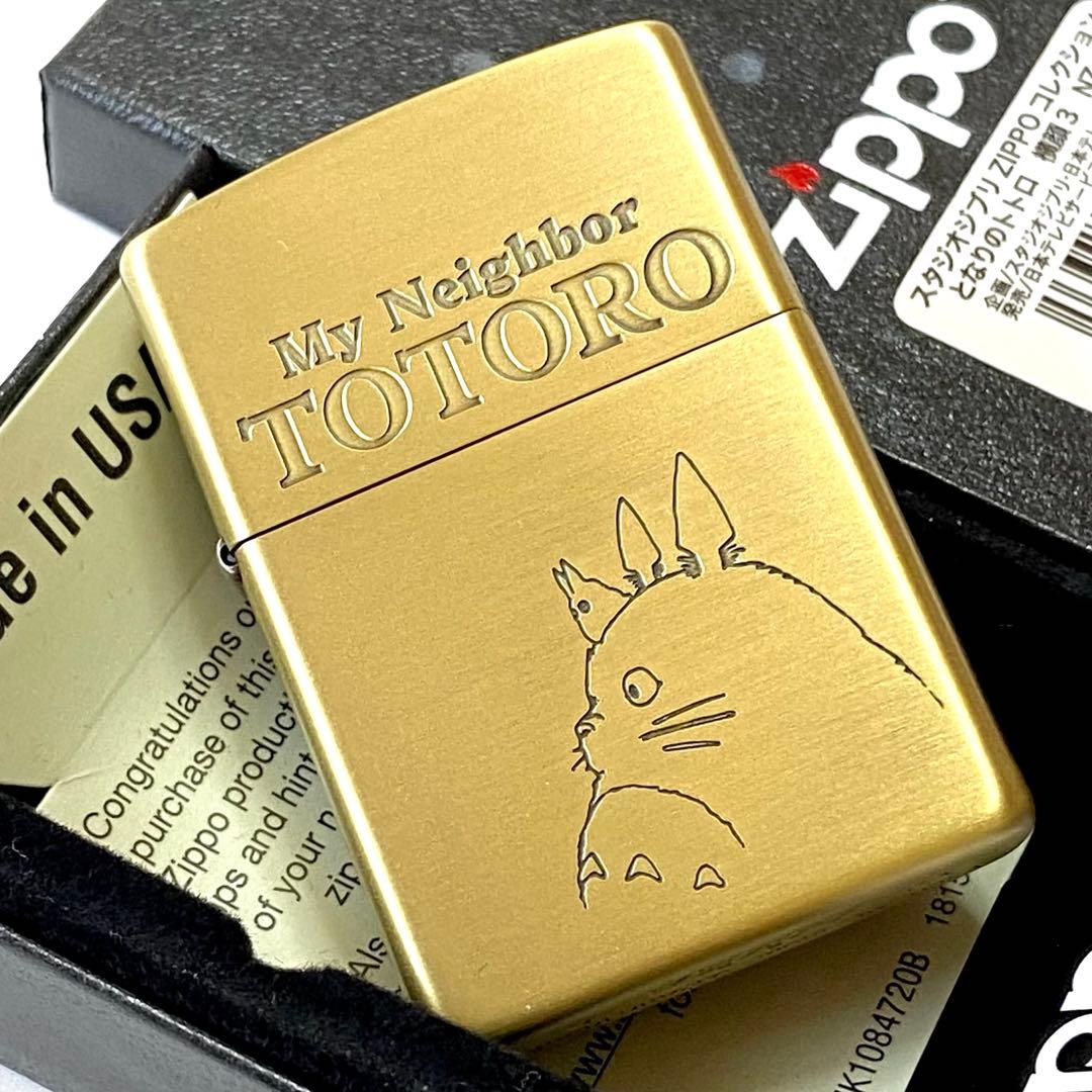 新品 ZIPPO となりのトトロ 横顔 3 ジブリ ジッポー オイルライター