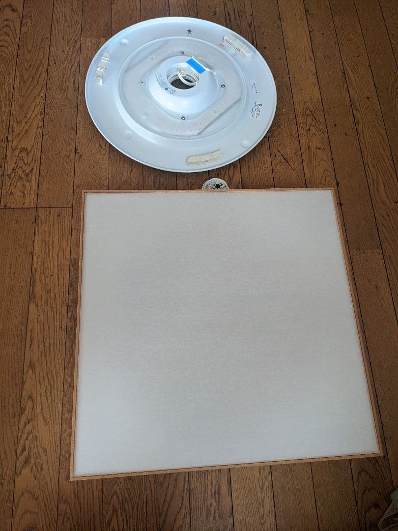 大光電機 シーリングライト LED内蔵 調色調光 リモコン付き