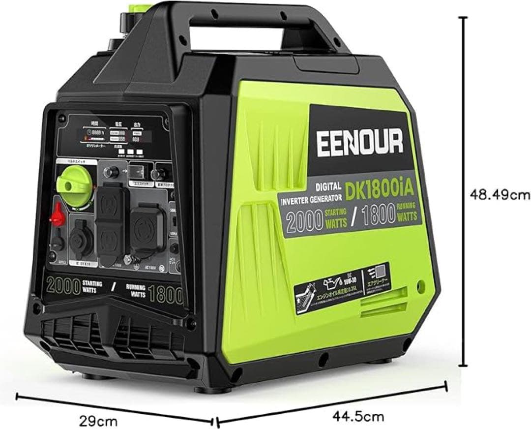 EENOUR インバーター発電機 DK1800iA 定格出力1.8kVA