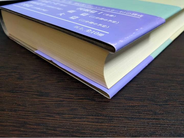 パーリ仏典　第三期　2冊セット