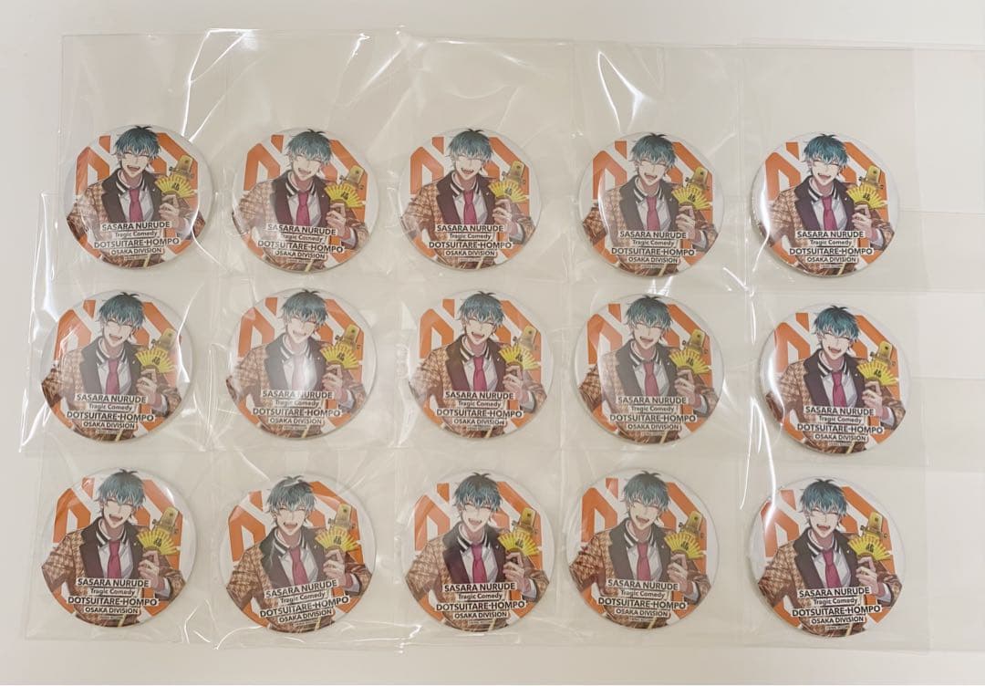 白膠木簓　缶バッジ 15個セット