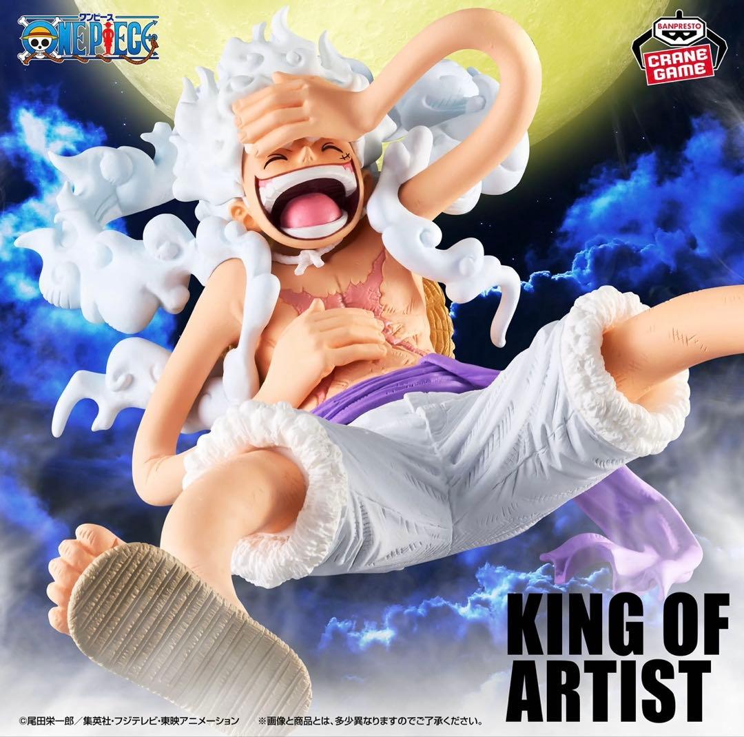 【新品】ワンピースKING OF ARTIST ルフィ ボニー フィギュア30体