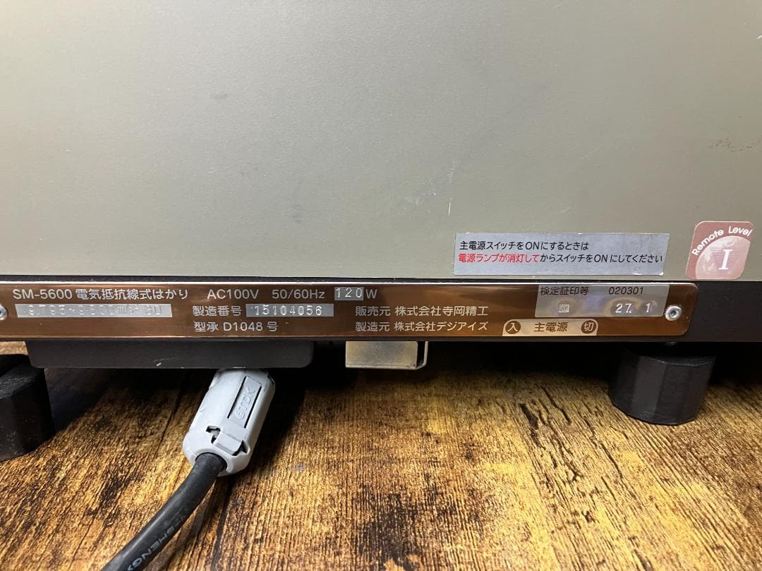 寺岡 TERAOKA 電気抵抗線式はかりSM-5600ラベルプリンター#229