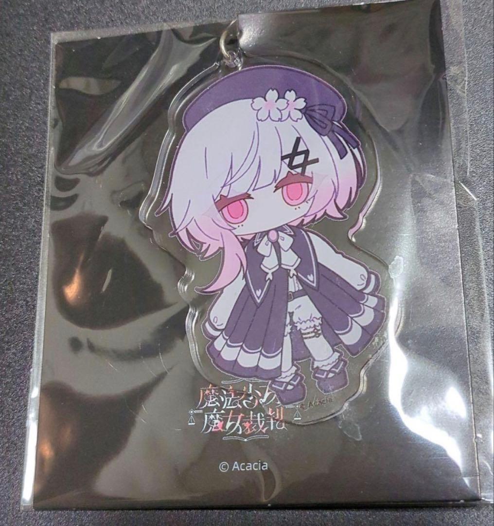 新*ジ様 魔法少女ノ魔女裁判 CF特典 アクリルキーホルダー　桜羽エマ