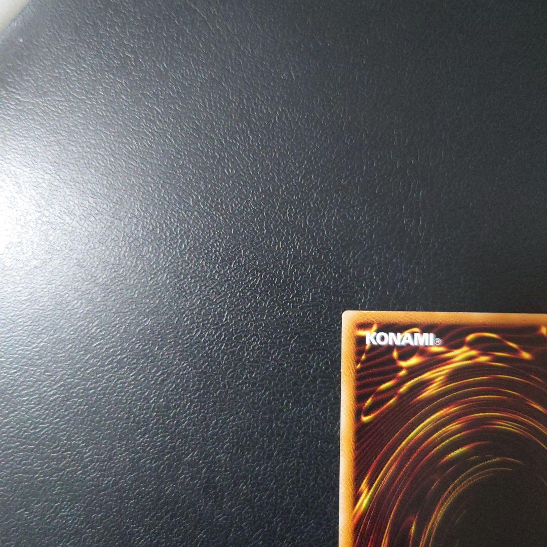 遊戯王「封印されしエグゾディア」レリーフ