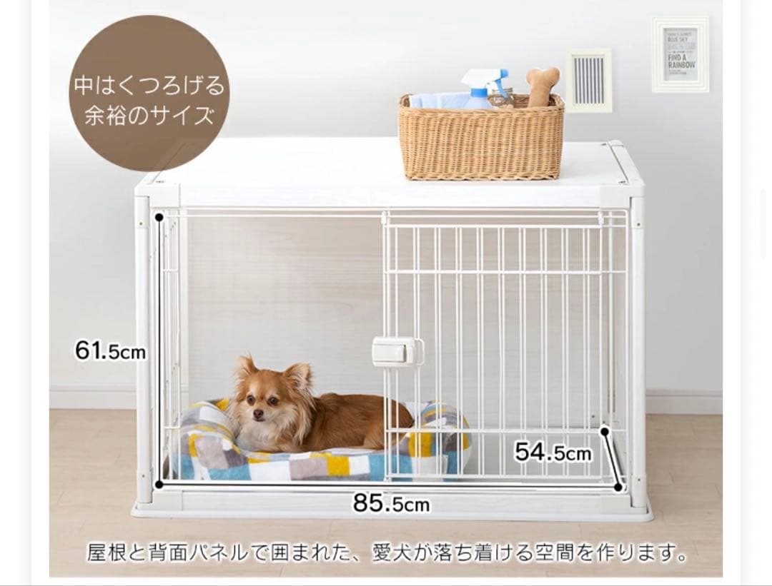 アイリスオーヤマ 犬 ゲージ