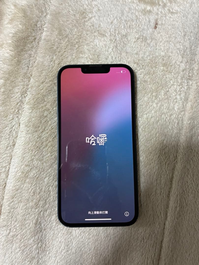 Apple iPhone 13 ブラック 本体