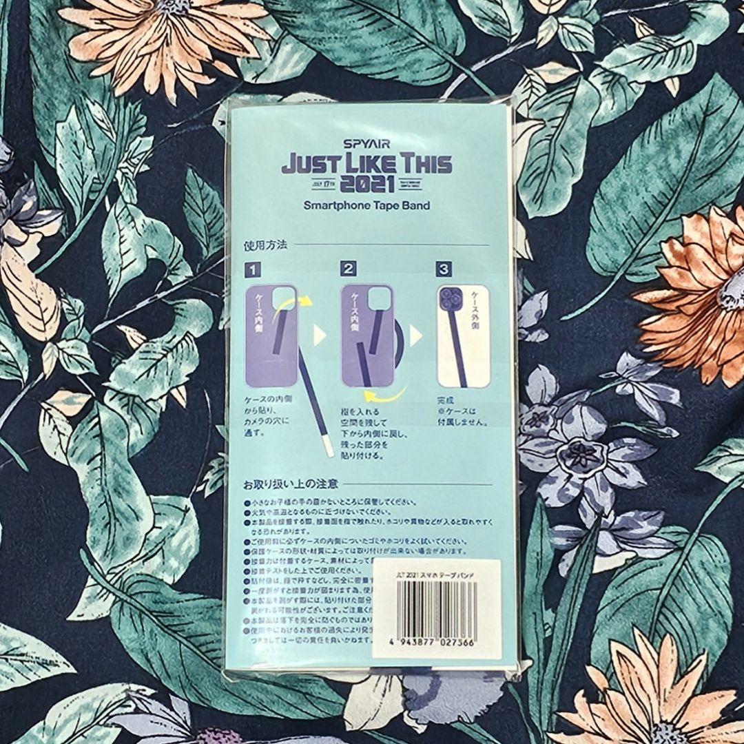 SPYAIR グッズ 美品 未使用多数