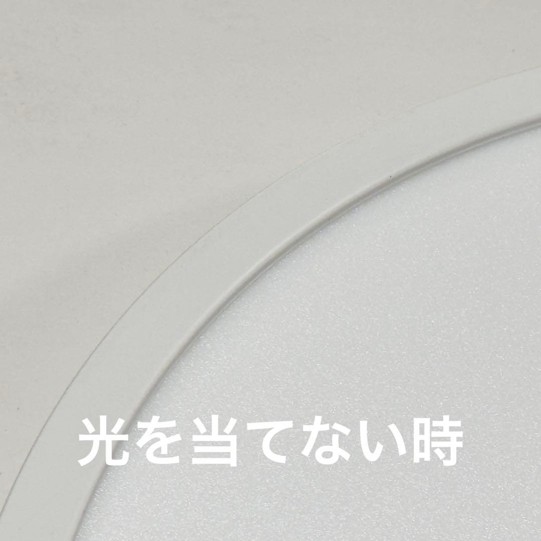 25年製 ODELIC OL291363BR シーリングライト ①