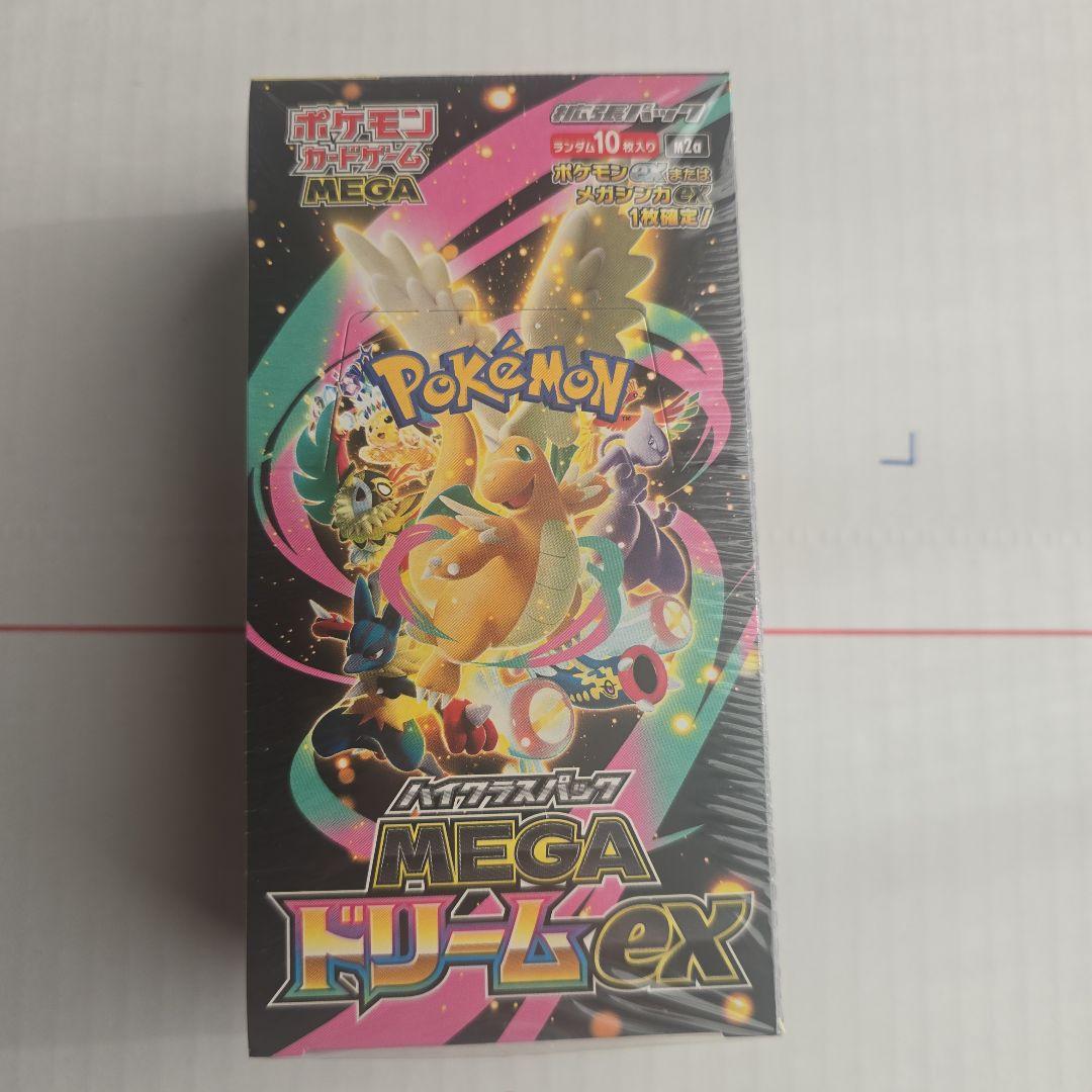 ポケモンカードゲーム MEGAドリームEX シュリンク付き1BOX