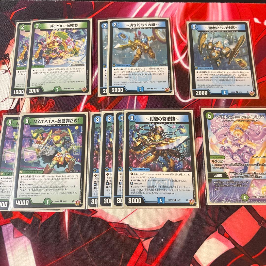 【CS優勝構築】デュエマ　ゴルギーオージャーデッキと枚数調整用カードセット