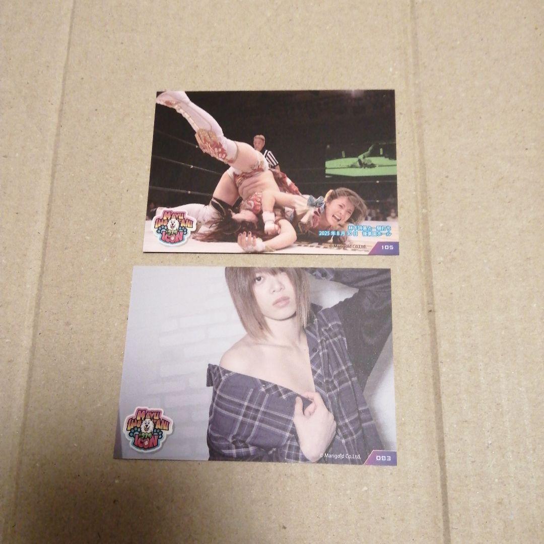 岩谷麻優トレカ