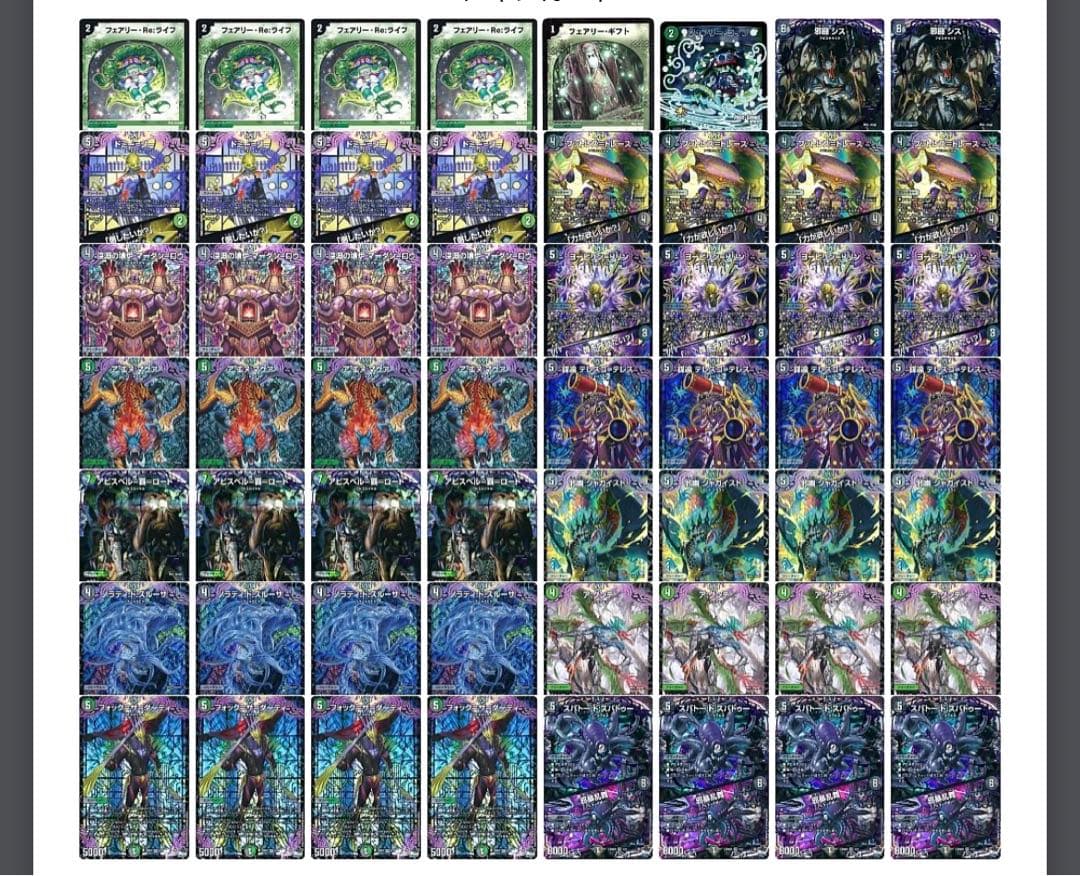 黒緑アビス デッキ 本格構築 ガチ構築 大量調整パーツ付き