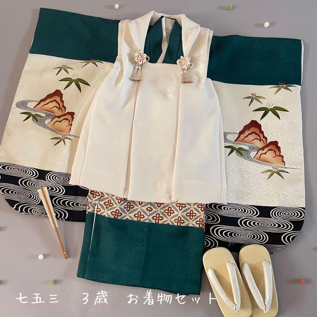 七五三　男の子　正絹お着物セット　正絹白地被布　雪駄