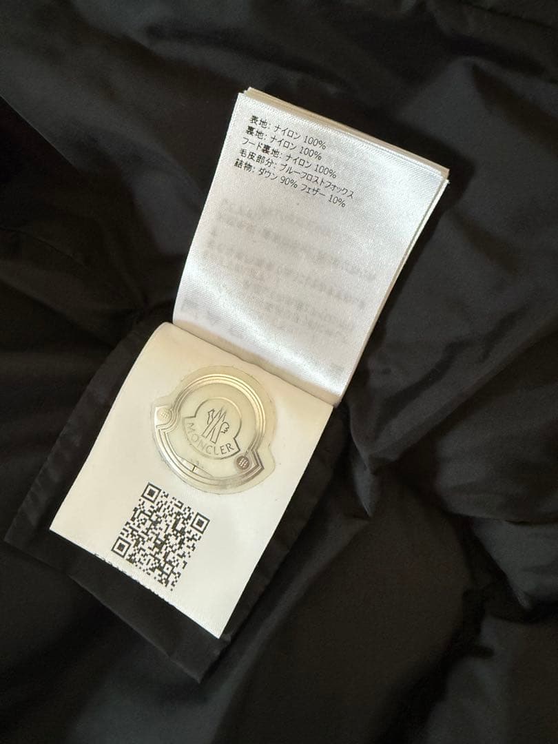 専用　モンクレール　ダウン　Abelle アベル　8A キッズ