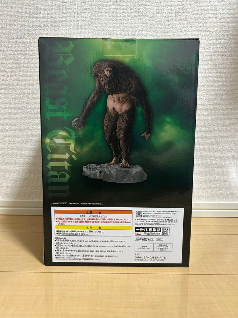 み*ん様 一番くじ 進撃の巨人　A賞　獣の巨人　MEGAIMPACT