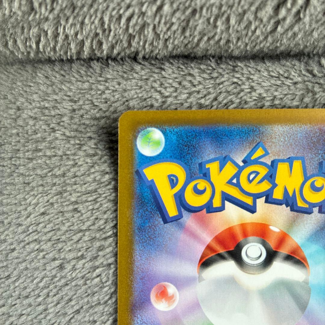 【抹茶】メガリザードンX EX SAR ポケモンカード　インフェルノX