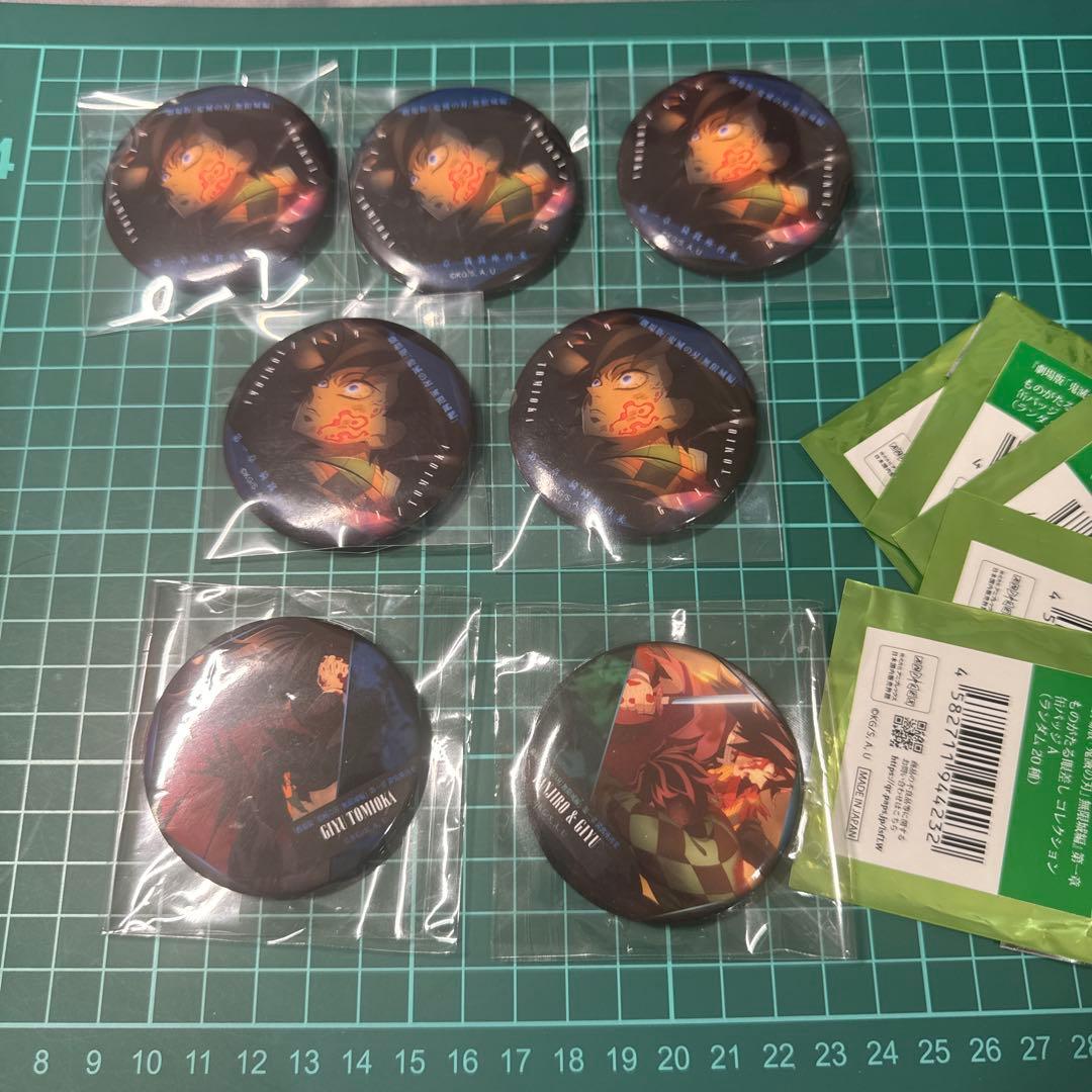 鬼滅の刃 無限城 ものがたる眼差し 缶バッジ 冨岡義勇 痣 セット