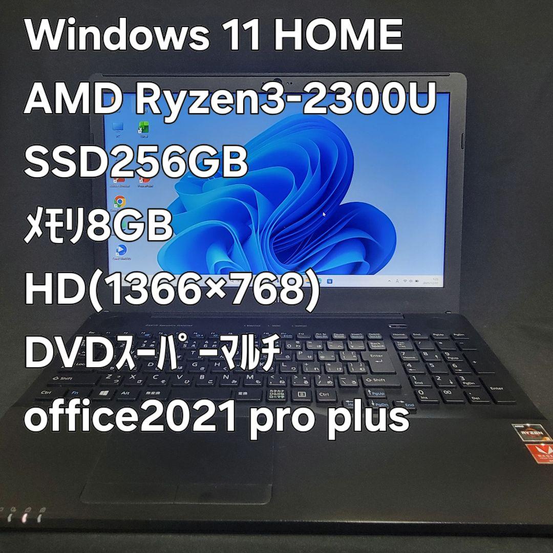 富士通 AH43/D1 Win11 SSD256GB office2021