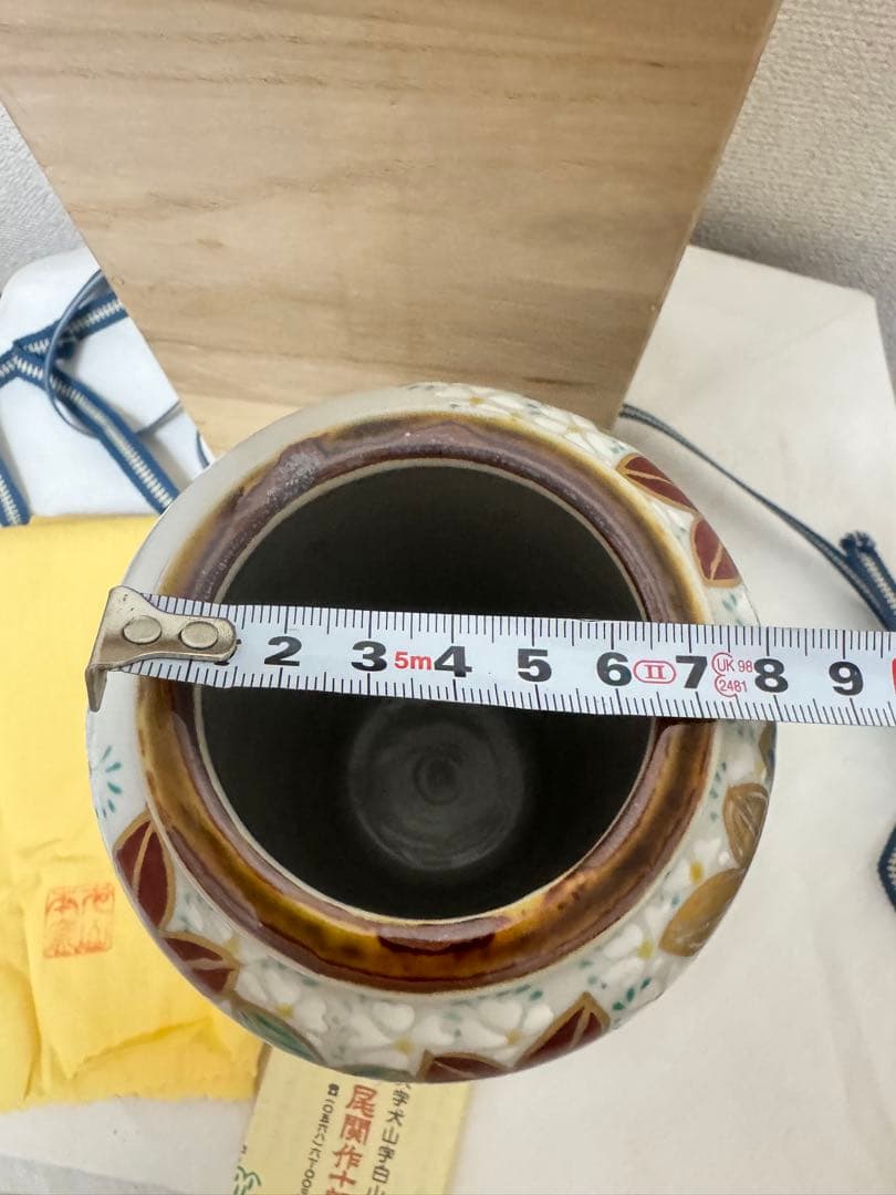 犬山焼窯元尾関作十郎 花瓶  置物　コレクション