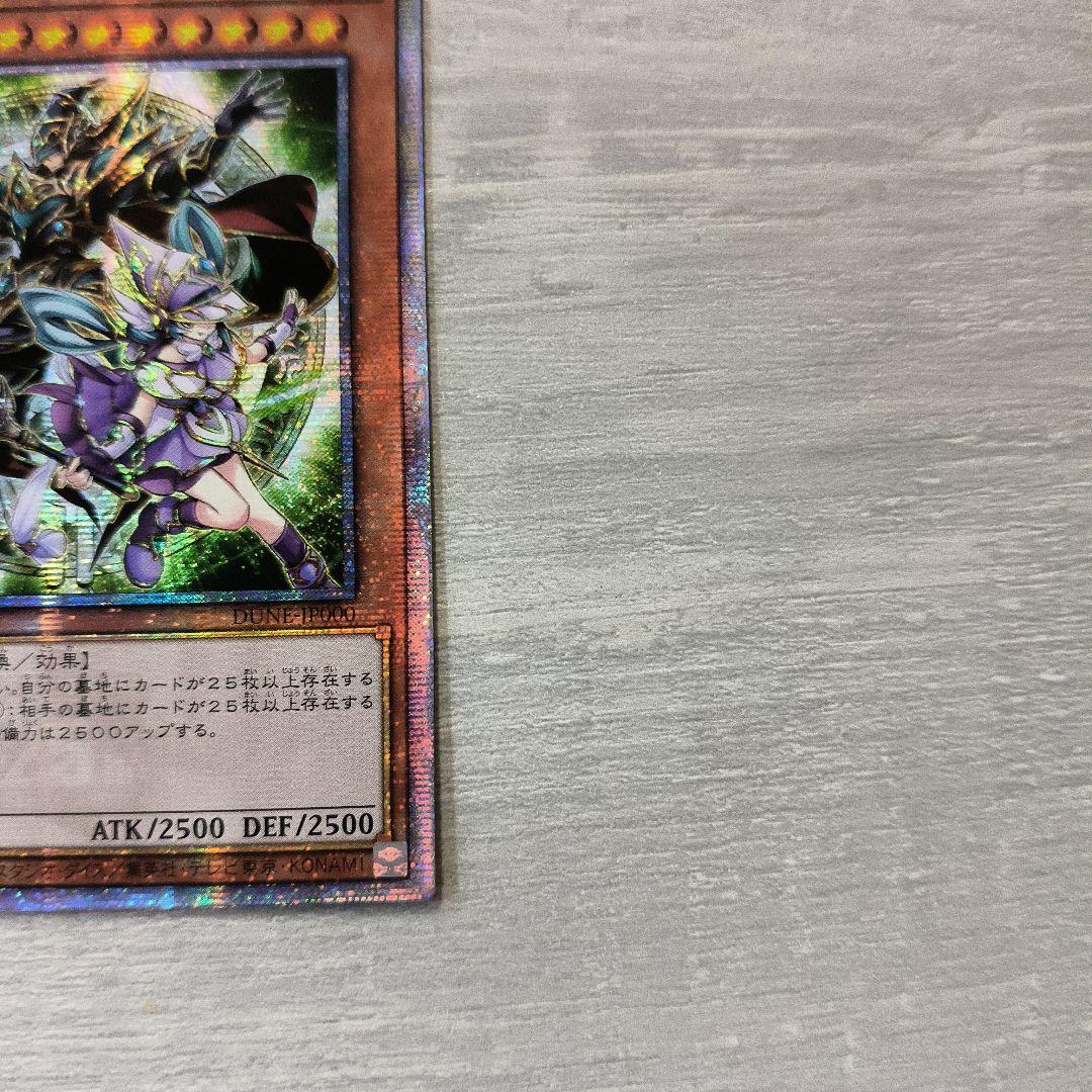 結束と絆の魔導師 25thシク　緑 アジア版