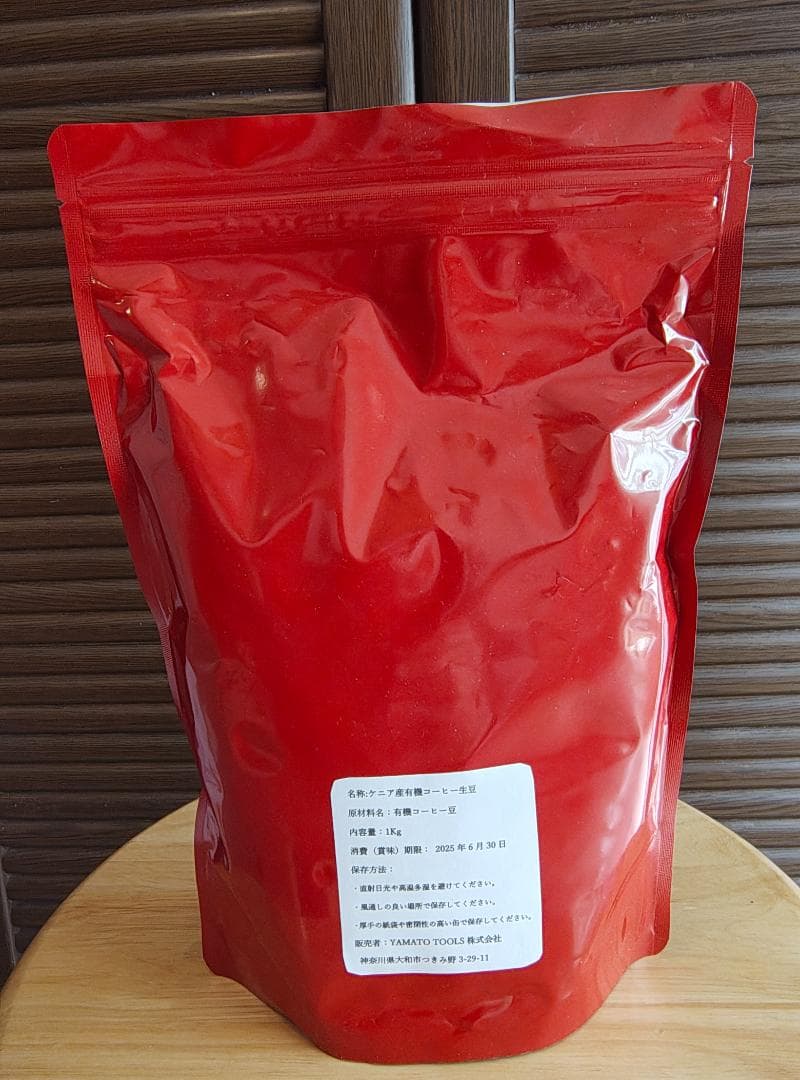 ケニア産有機コーヒー生豆　キマンディ農園製 10kg 品番KC-10000