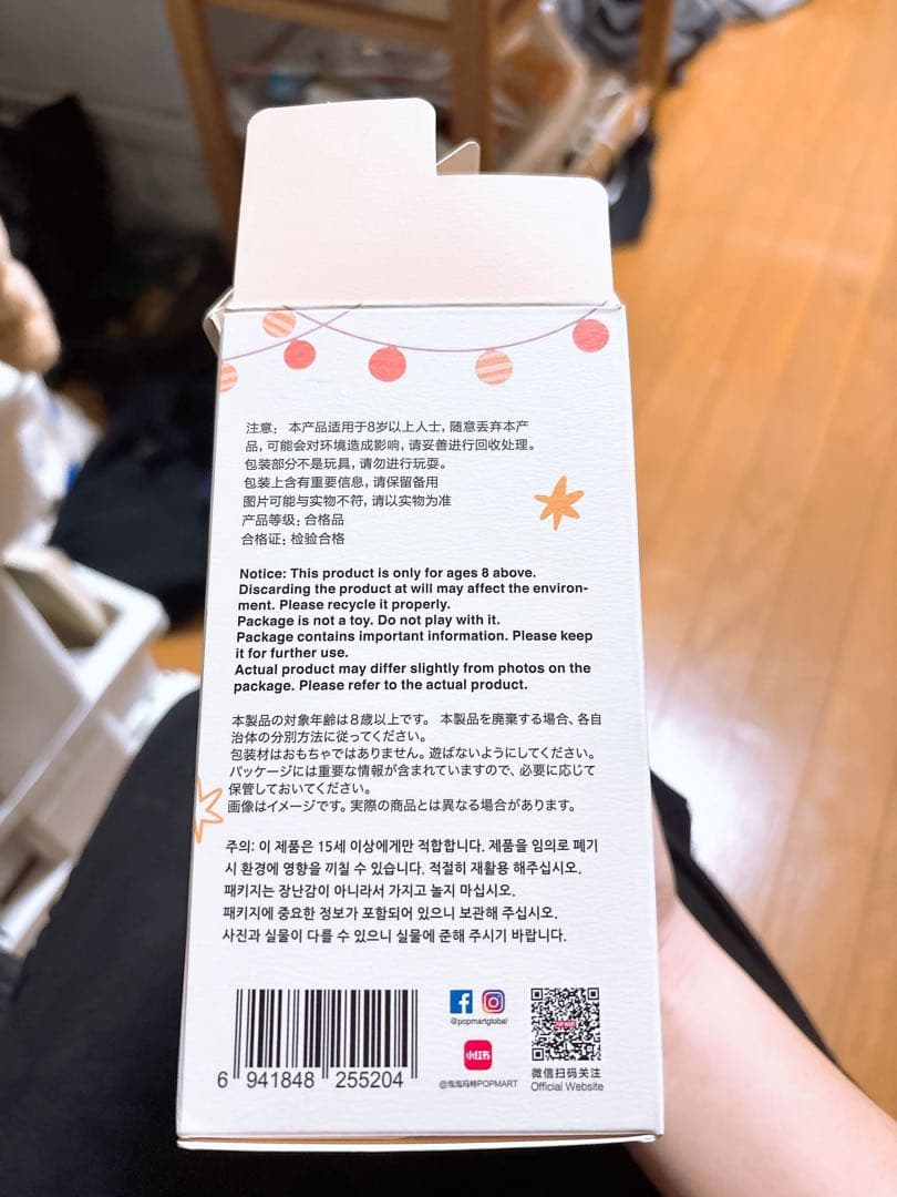 THE MONSTERS Have a Seatラブブシークレット