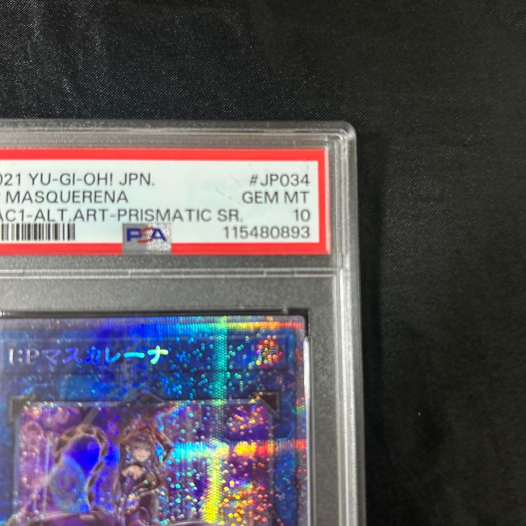 I：Pマスカレーナ（イラスト違い・PSA10｜プリズマ：PAC1-JP034）